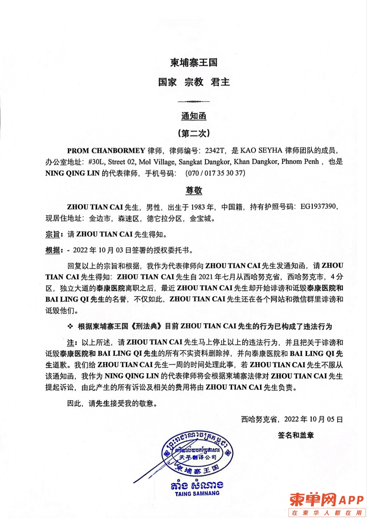 微信图片_20221006112607.jpg