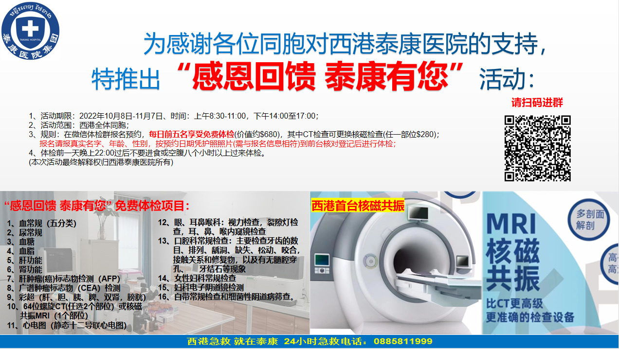 微信图片_20221007153541.png