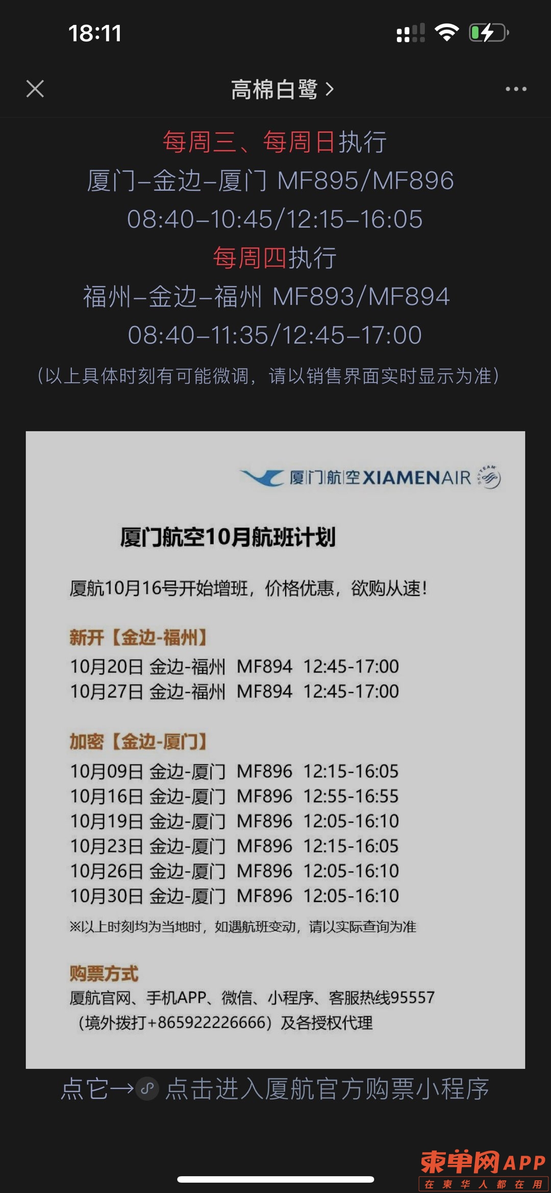 20221007191317front1_0_110299_FnWYmzdVJwvkSxialn6qPaXhO8o9.jpg