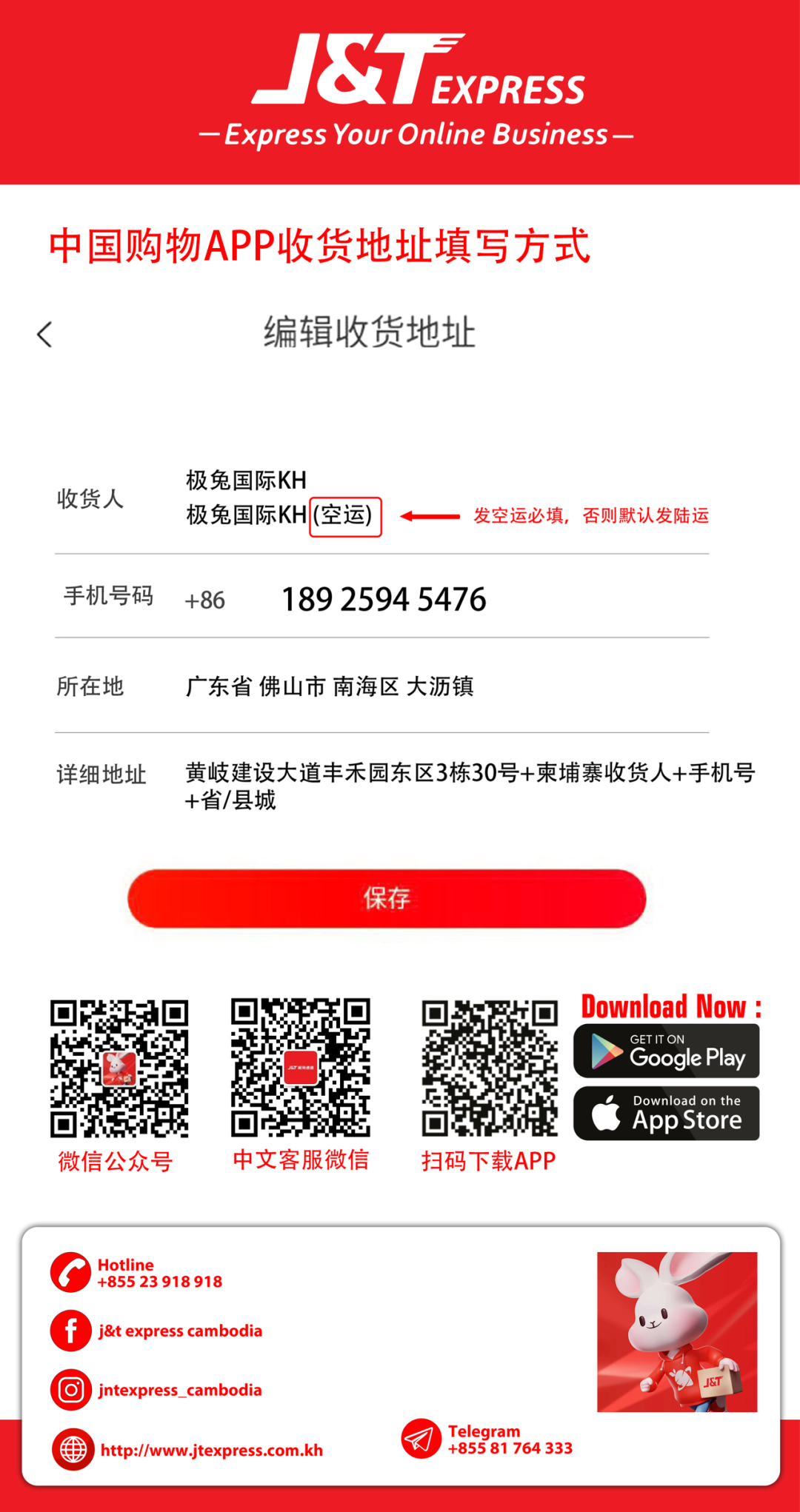 微信图片_20221008100450.png