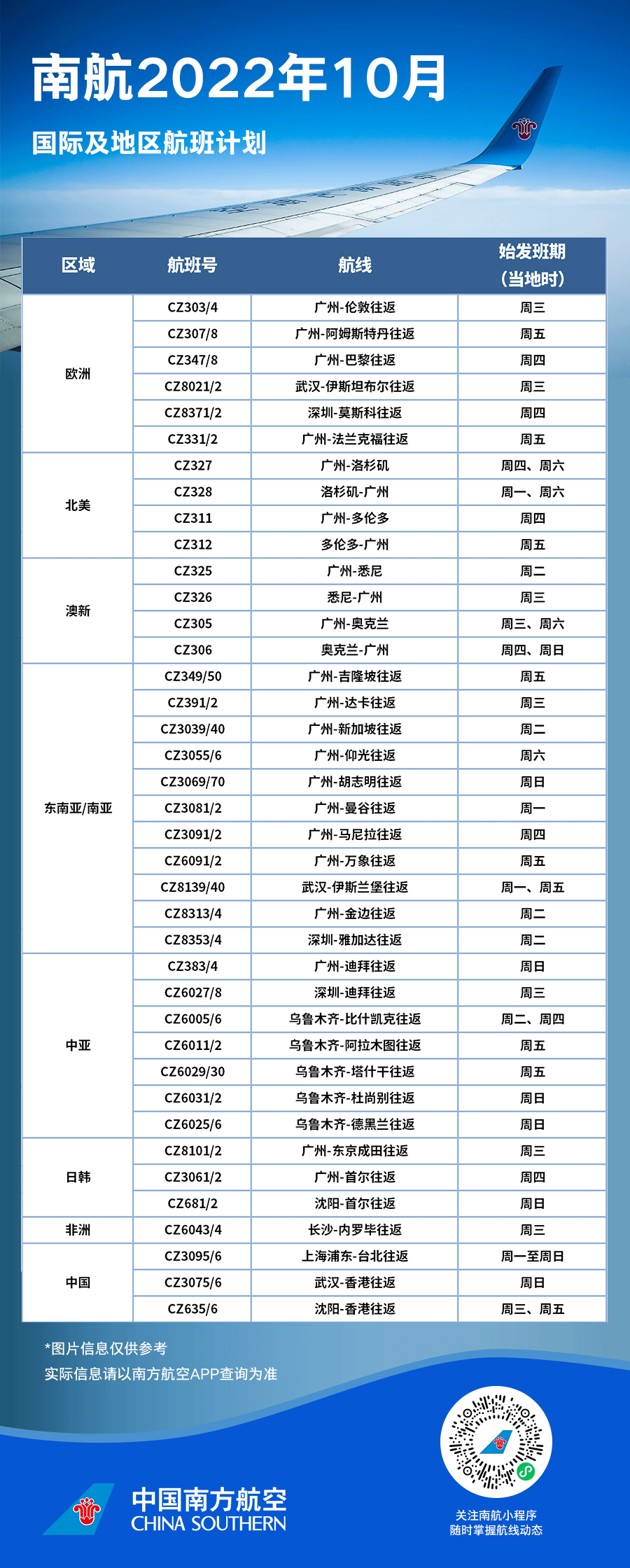 微信图片_20221009095135.png
