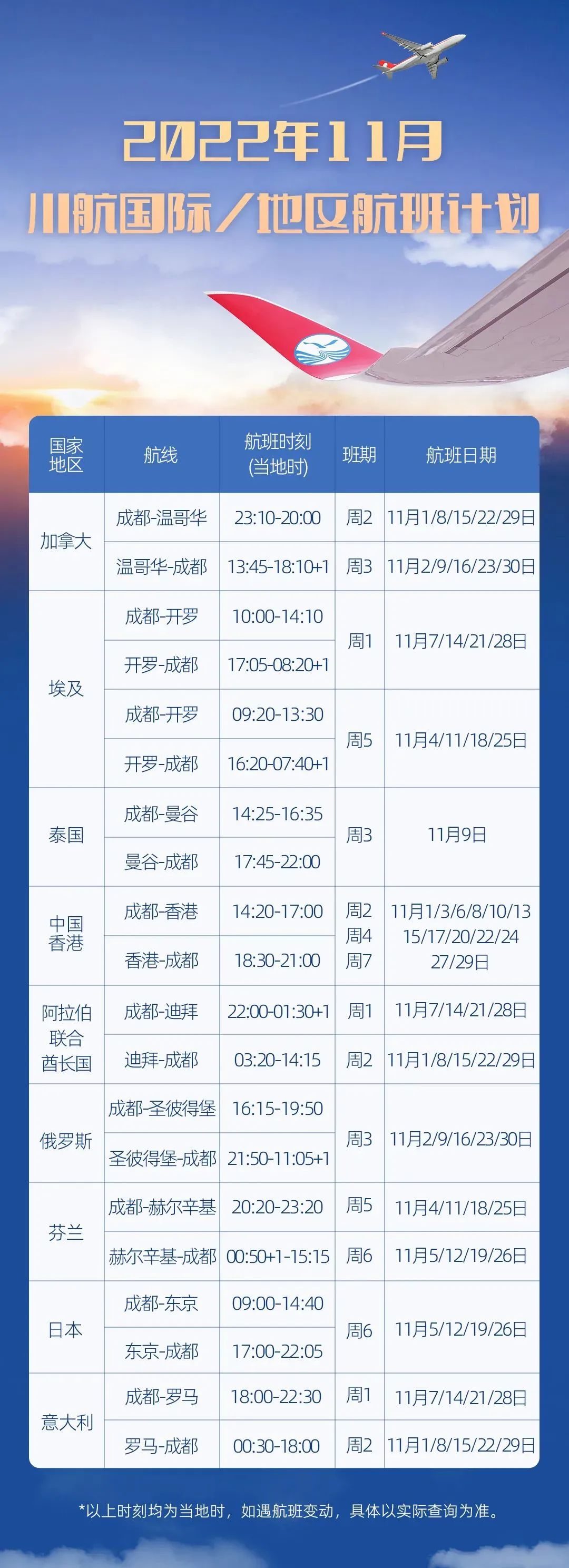微信图片_20221009095206.jpg