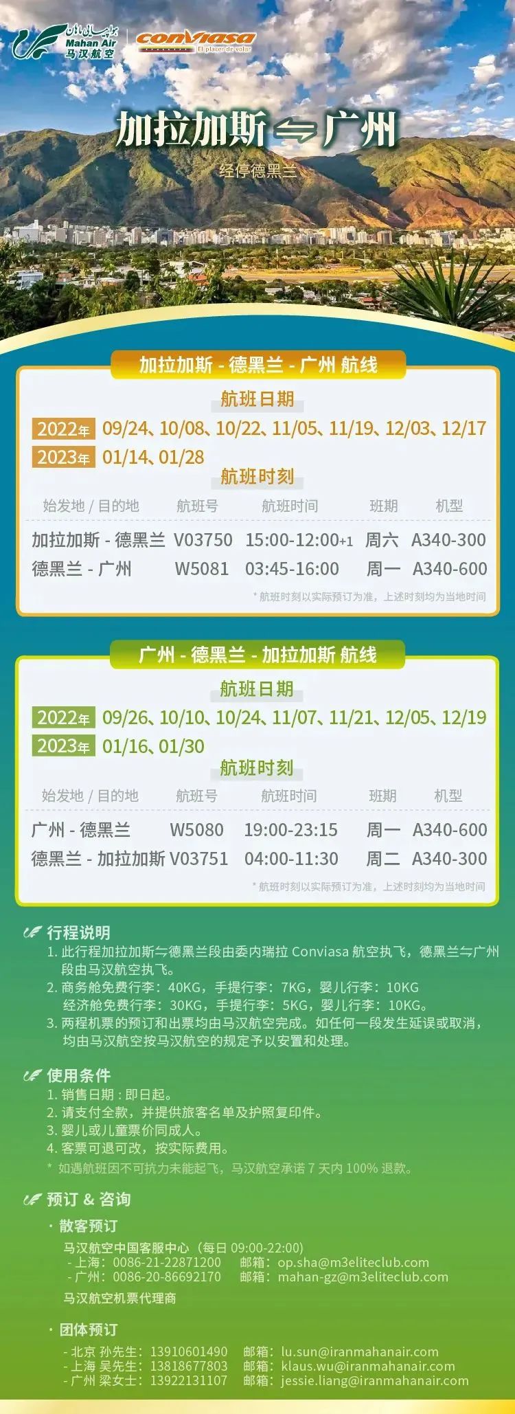 微信图片_20221009095344.jpg