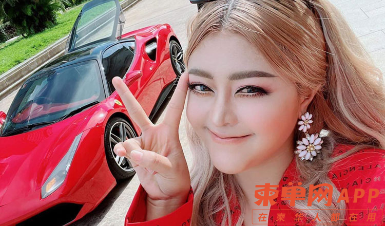 Online-lotion-celebrity-takes-delivery-of-350000-luxury-car.jpg