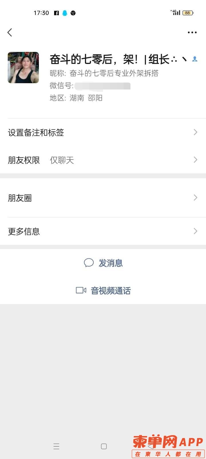 微信图片_20221011141500.jpg
