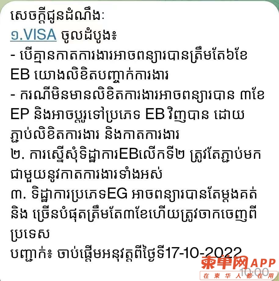 20221012132423front1_0_95925_Ft2HAFBOPUUep0sX-NCg6tTfc_Dh.jpg