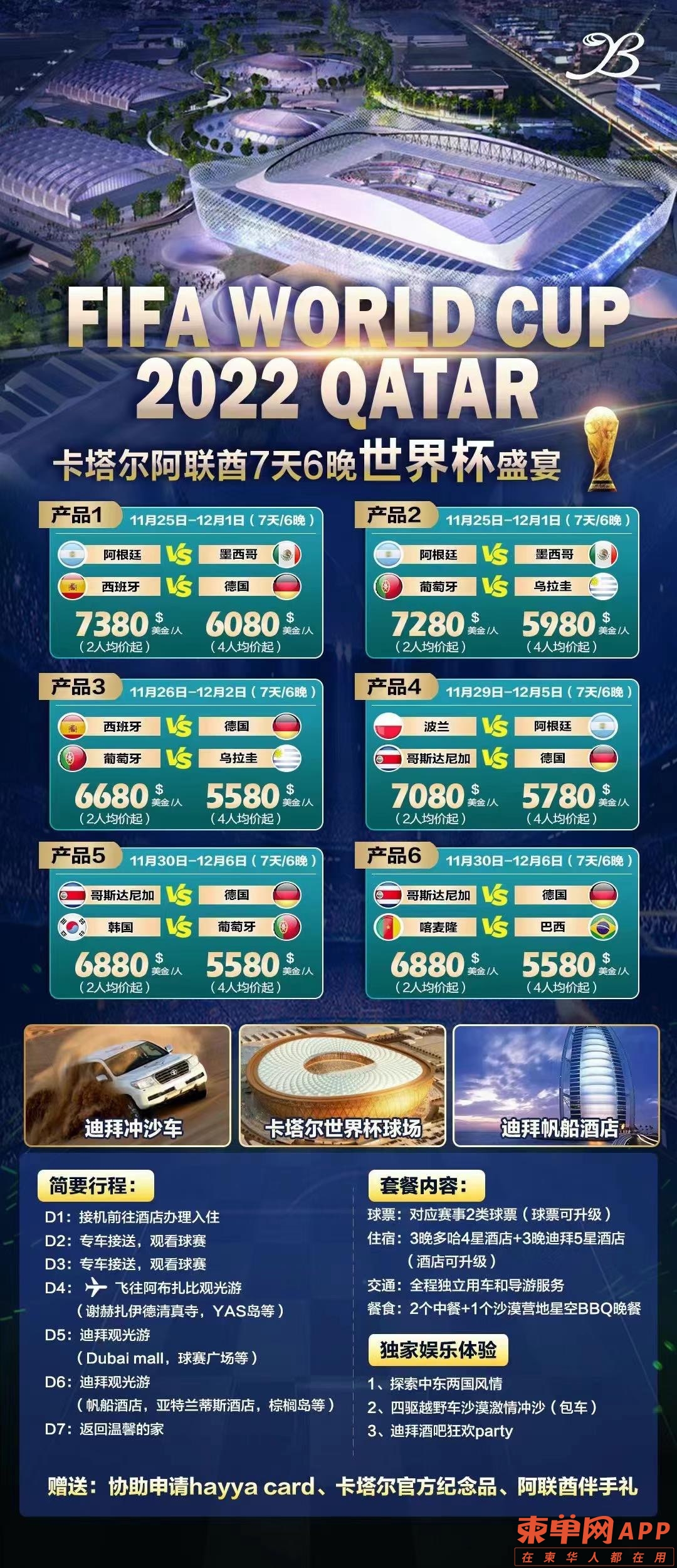 20221012183526front1_0_56796_Fhah8XOQTaSaf8Sy4dB3u4sA-b74.jpg