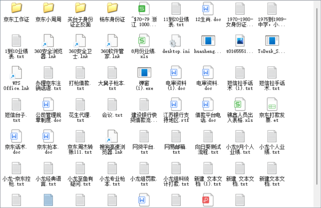 微信图片_20221013092615.png