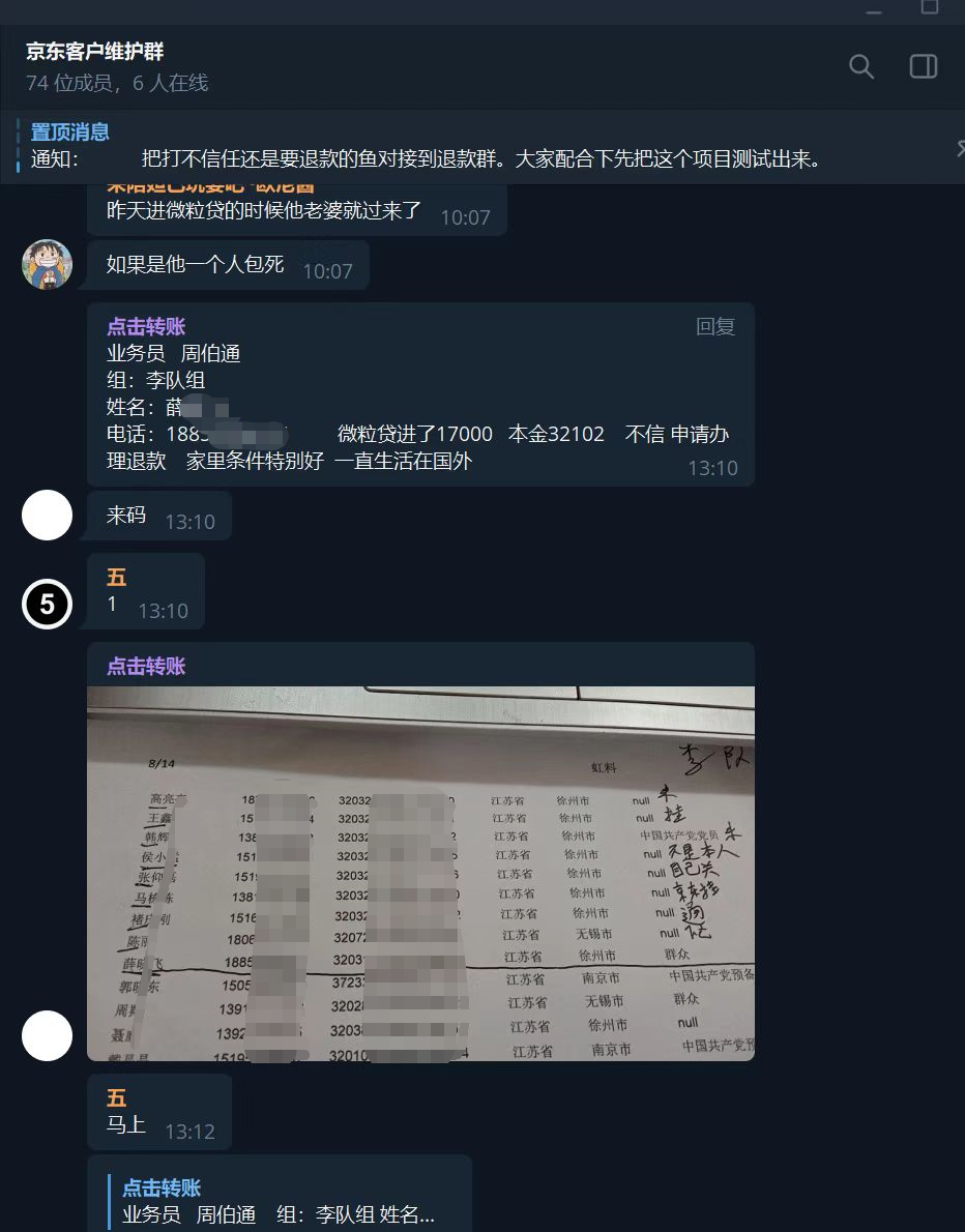 微信图片_20221013092618.png