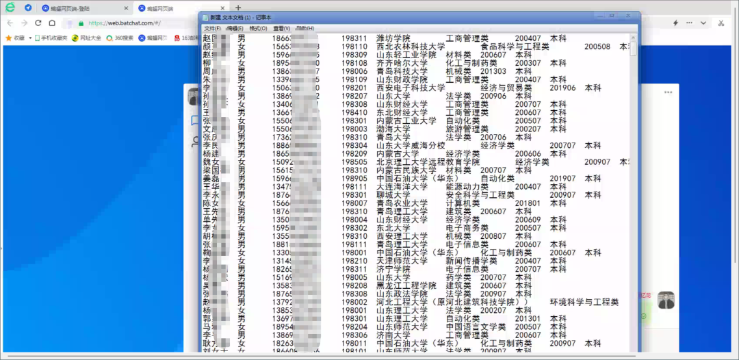 微信图片_20221013092634.png