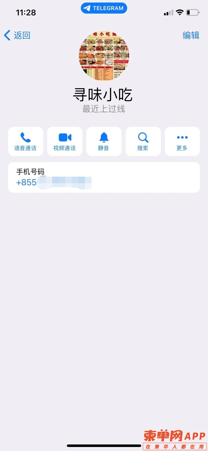 微信图片编辑_20221013111651.jpg