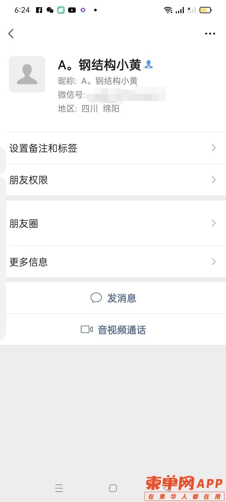 微信图片编辑_20221013144156.jpg