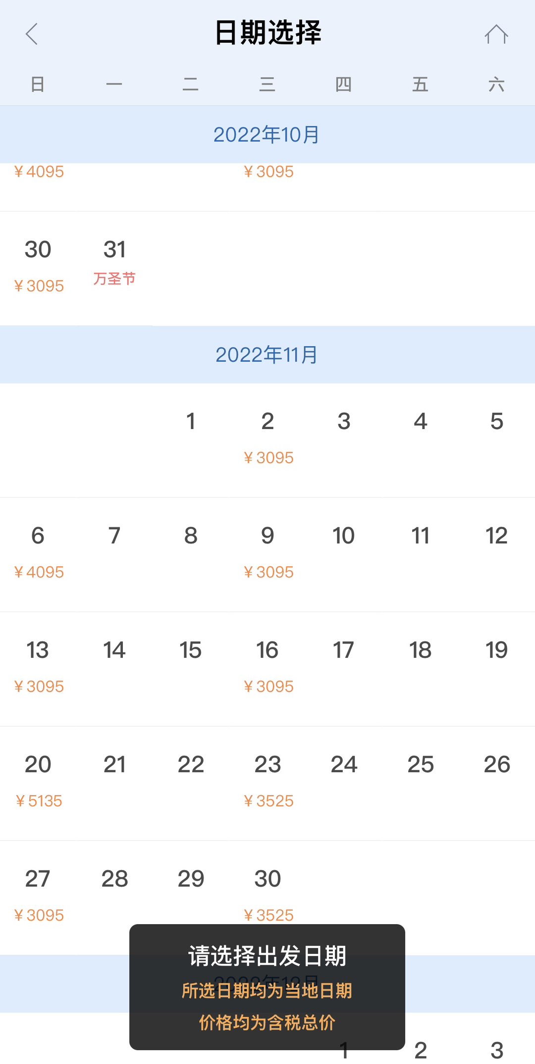 20221016015001front1_0_371461_Fk9uZf1t8Zpb9tweSKDGaKMYu7gz.jpg