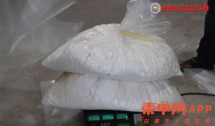 drugs-captured23016.jpg