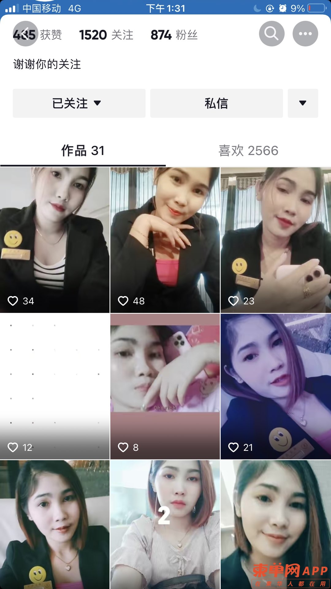 20221019164312front1_0_211951_Fu7UGw9W2I79koHID94EgK0AqvR2.jpg