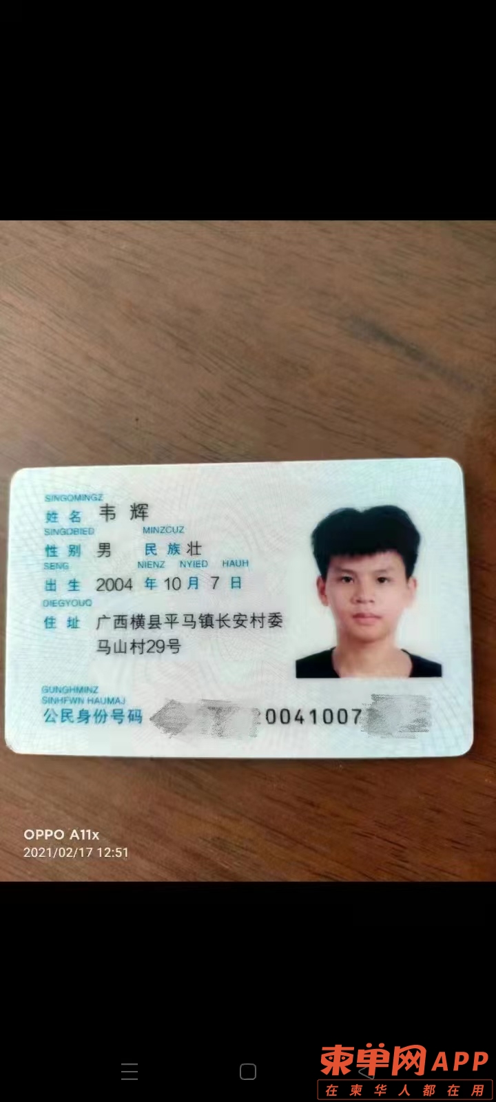 微信图片_20221020111152.jpg