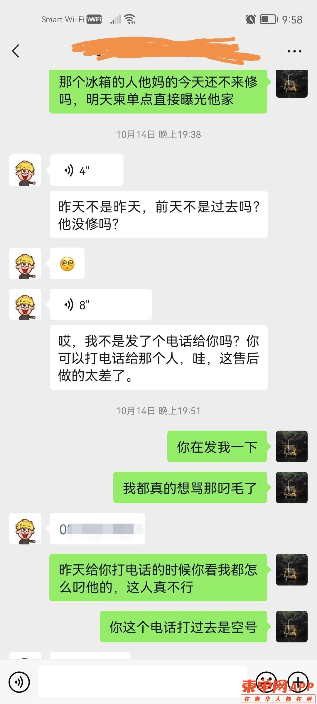微信图片编辑_20221024092510.jpg