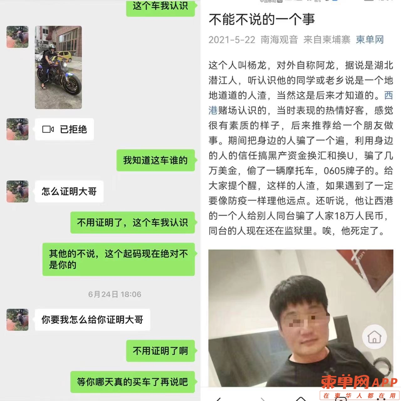 微信图片_20221024115913.jpg