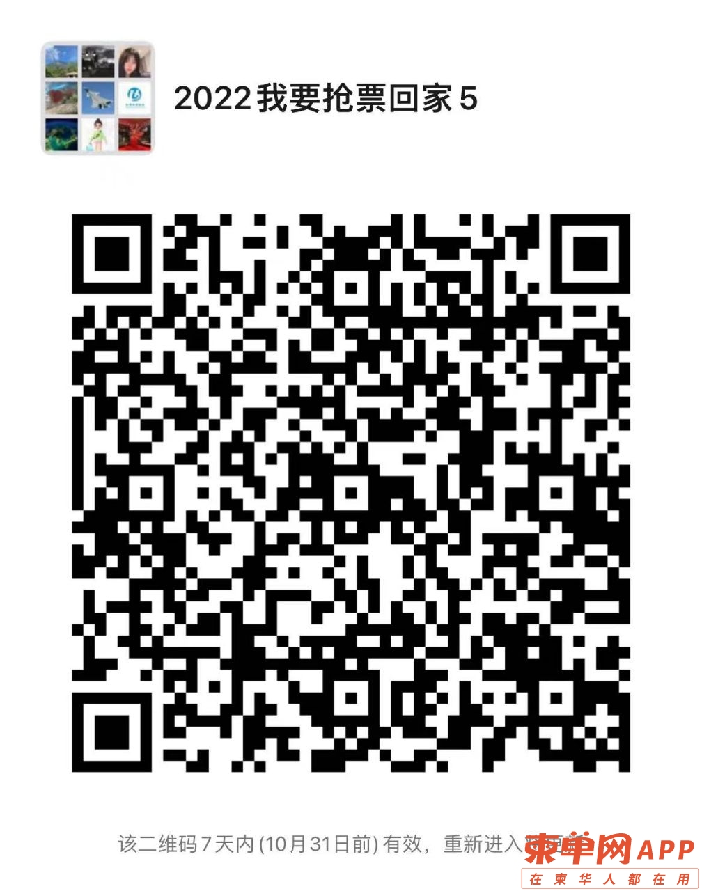 20221025040223front2_0_456359_Fj6xZms_8PgfyYTIY5AzduTM8IrH.jpg