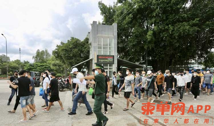 Vietnamese23387.jpg