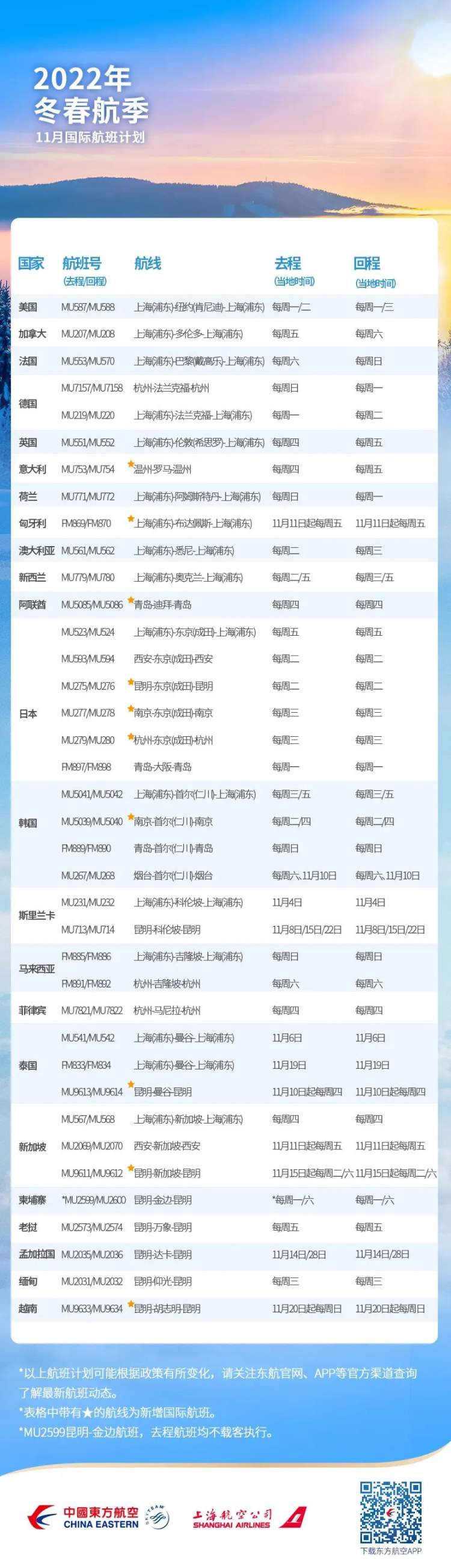 微信图片_20221028224110.jpg
