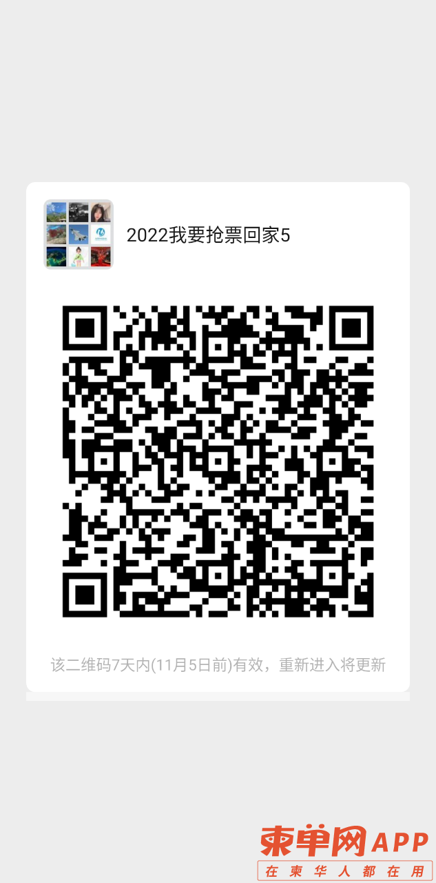 20221029022351front2_0_505030_Fu0QIK54ZJQA1NrOnsyKQz4crzjq.png