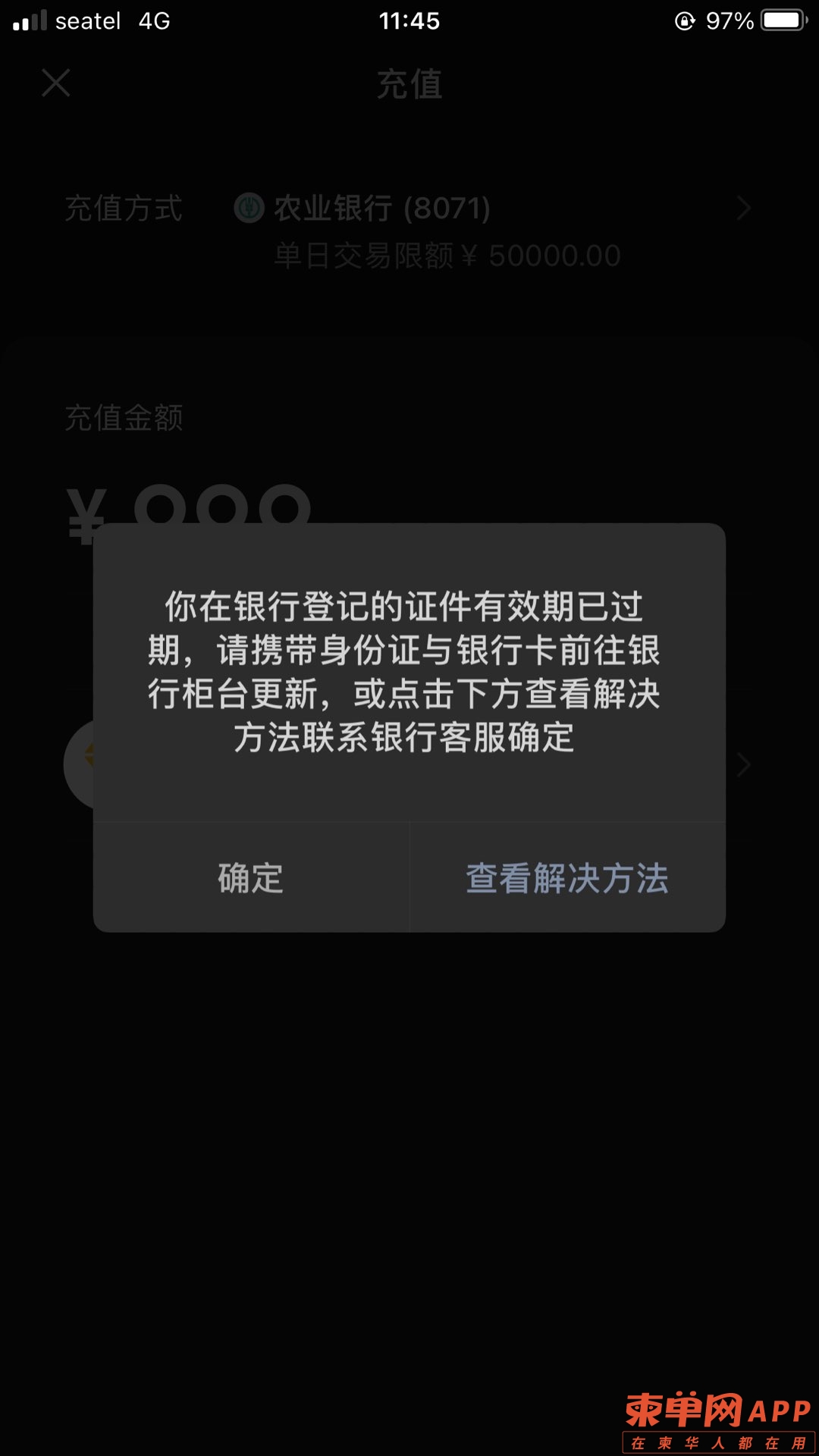 20221029114619front1_0_491506_FlrATuYex___Kp7m4F6uJ7ISH7nN.jpg