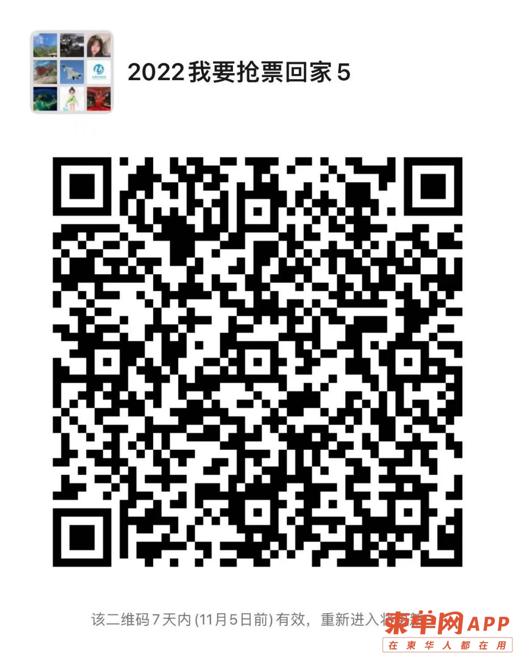 20221030123543front2_0_505996_FiMPtYisVnQ8MFVPF1zZyo43-Rf7.jpg