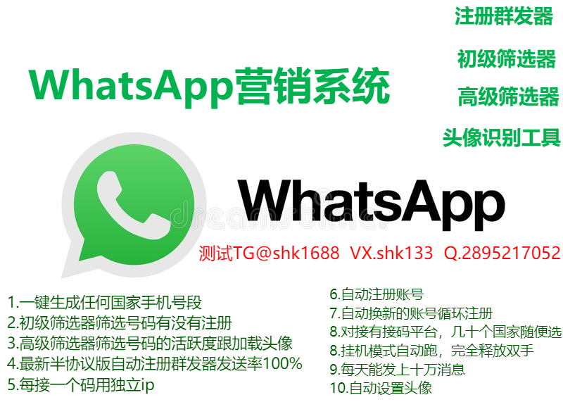 whatsapp乐.png