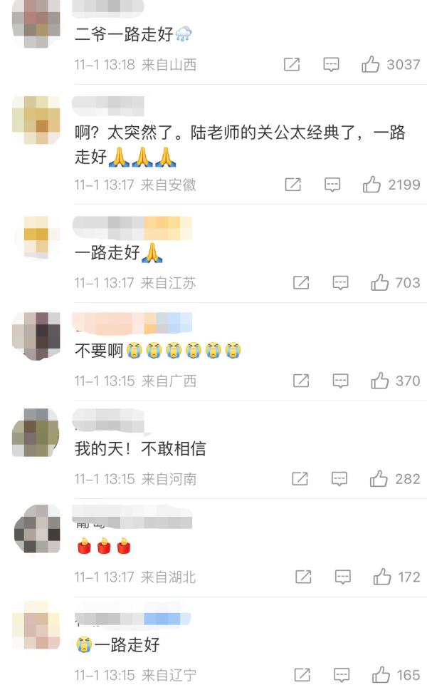 微信图片_20221101170146.jpg