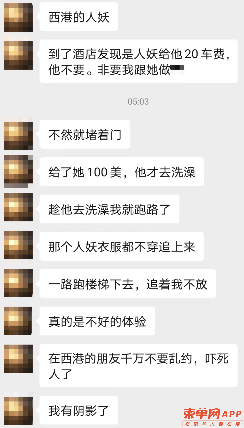 微信图片_20221101224738.png