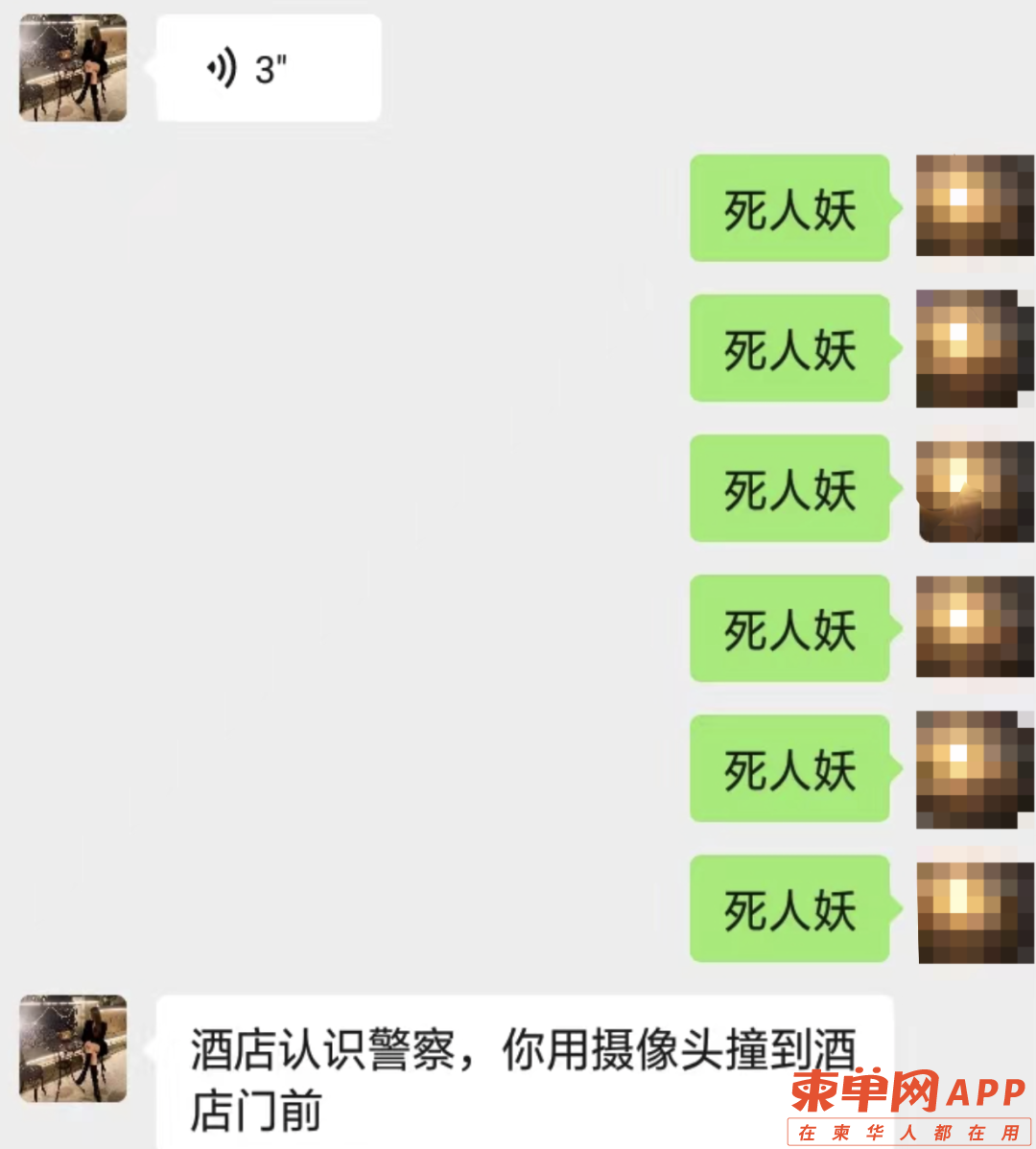 微信图片_20221101224807.png