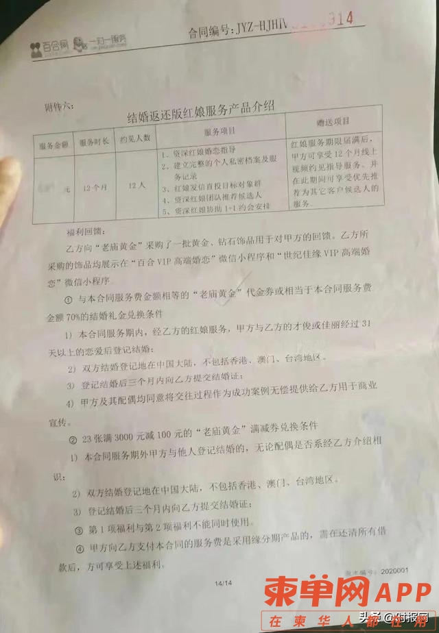 qw4.jpg