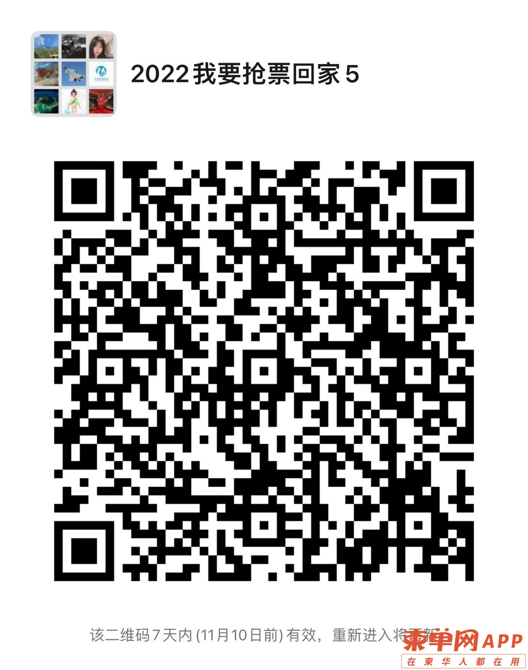 20221103200945front1_0_456359_FoAZNwGPmMH8EiZqiROQAZQtQo23.jpg