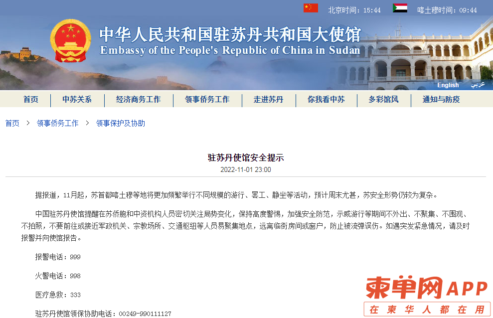 微信图片_20221103214834.png
