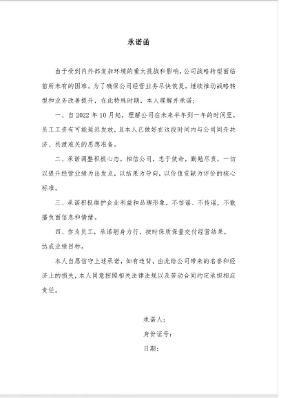 微信图片_20221104100407.png
