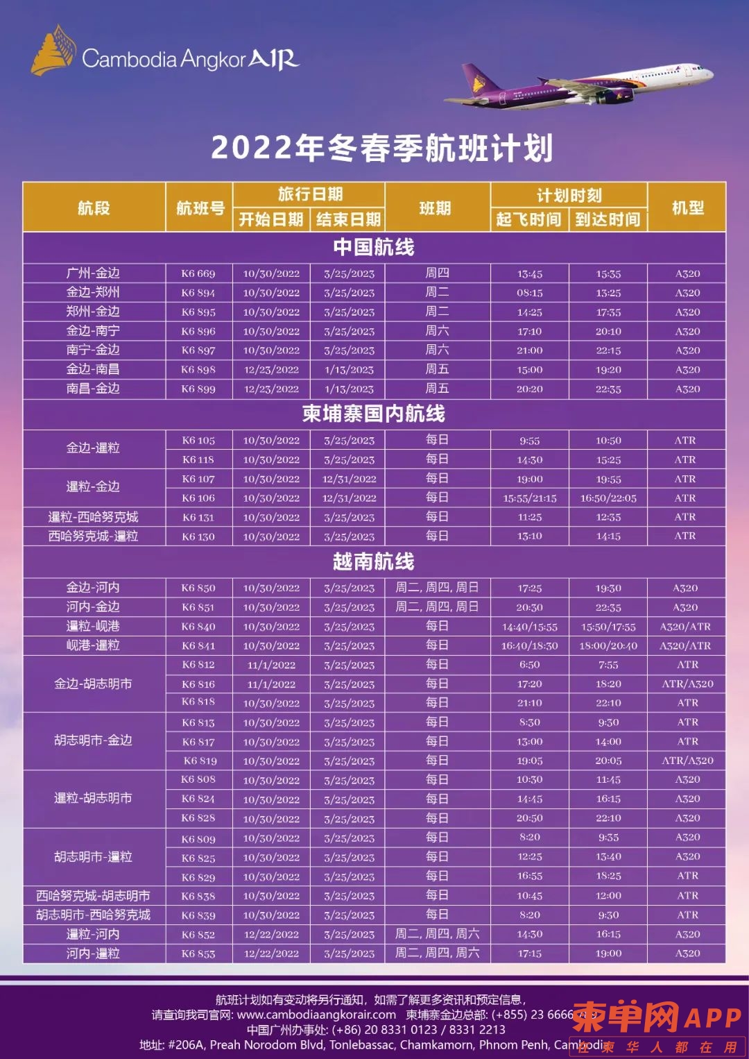 微信图片_20221104163819.jpg