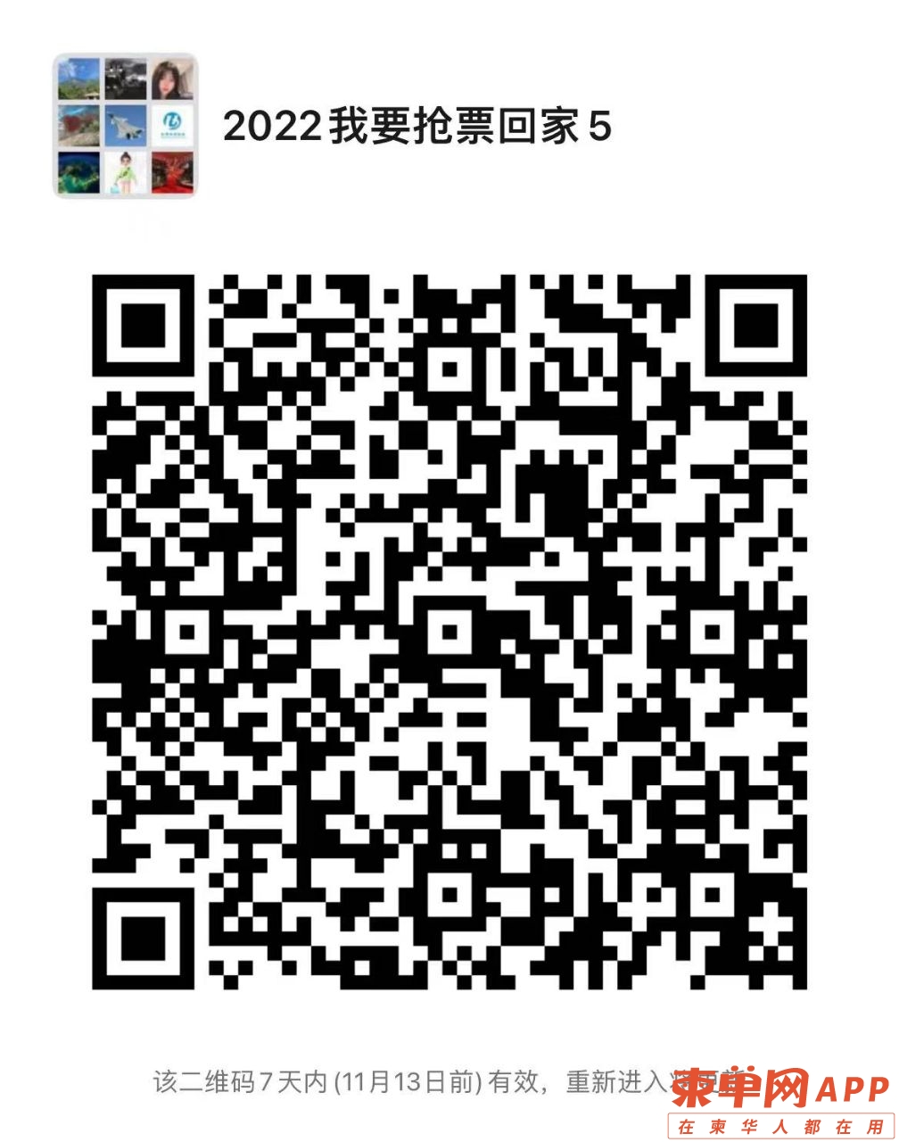 20221106234706front2_0_505996_FkTGO5CKqjP7iV5h4CfJ5RVZnzL-.jpg