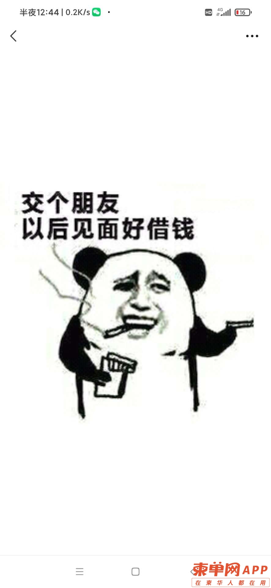 20221107125216front2_0_489307_FhqQOU5QZDMzbebgFBMGmvRwyxlk.jpg