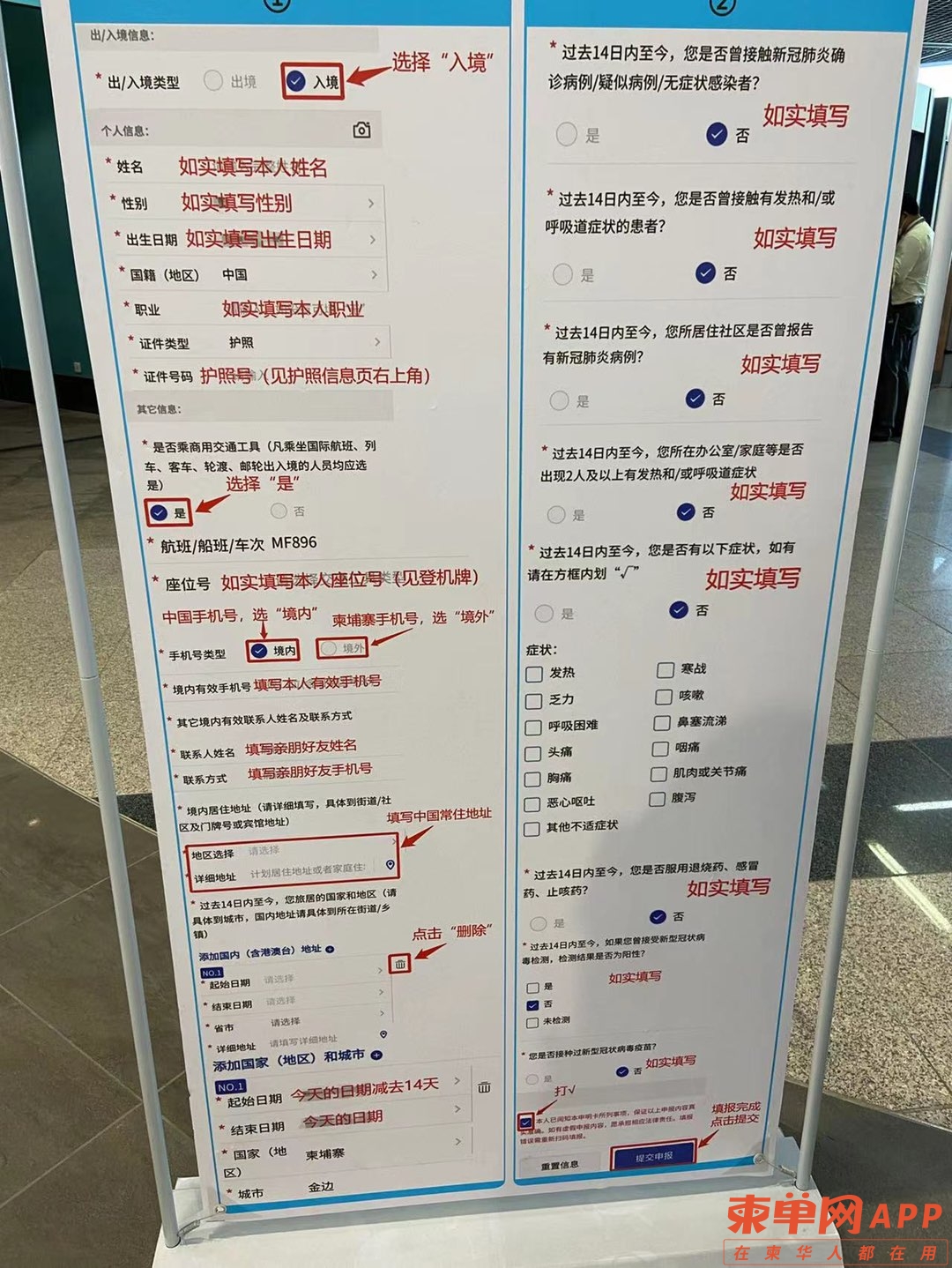 20221107171747front1_0_456359_FkYuJxd9TFw9nU2_DUEjP65bZBqL.jpg