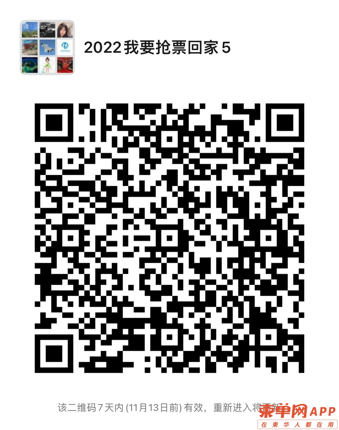 20221108174948front1_0_456359_Fit3e2HuG-EgGq5EtI_rFt-eYJBy.jpg