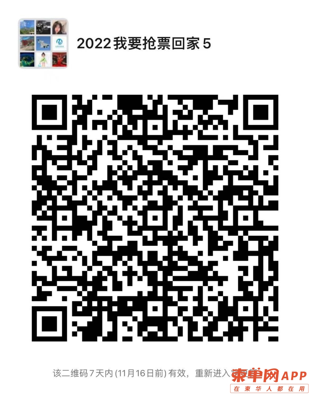 20221110105030front2_0_505996_Fm_MKXECi0FFfM5ssoMbjQ9CH88h.jpg