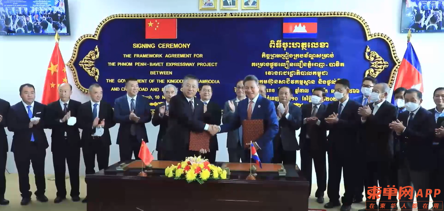 បាវិត.png