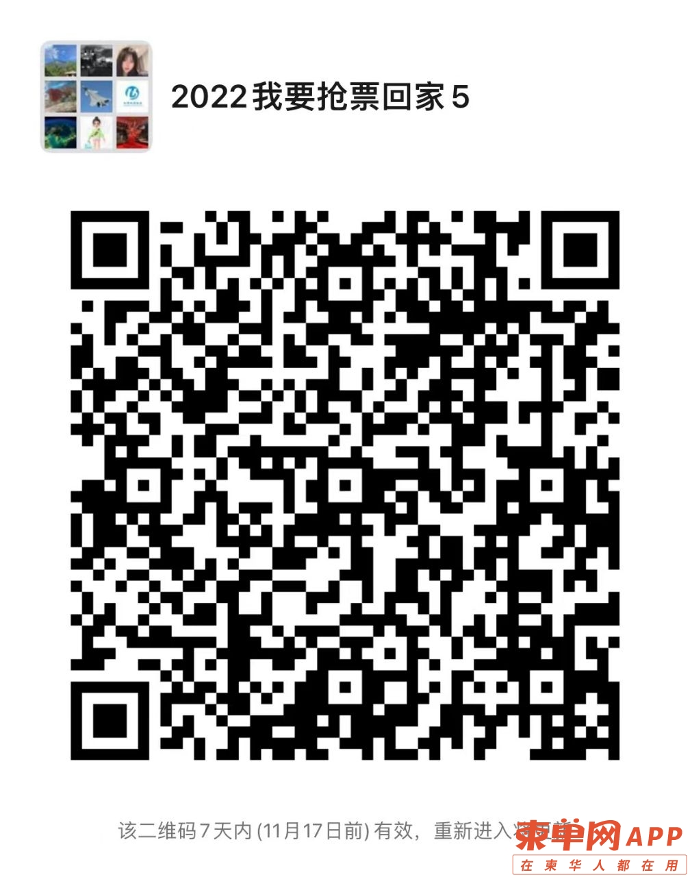20221111124652front2_0_505996_Fv8R1fgXQbXl3EQ_mFUs-SAevYa2.jpg