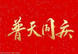 20221114134702front2_0_104416_FmLykkNp82jlJMHV5lEWIJW_rgAA.jpg