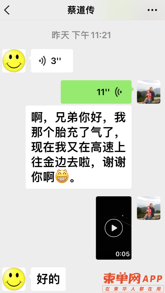 微信图片_20221114223146.png