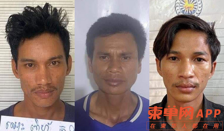 Police-launch-manhunt-for-escaped-convicts.jpg