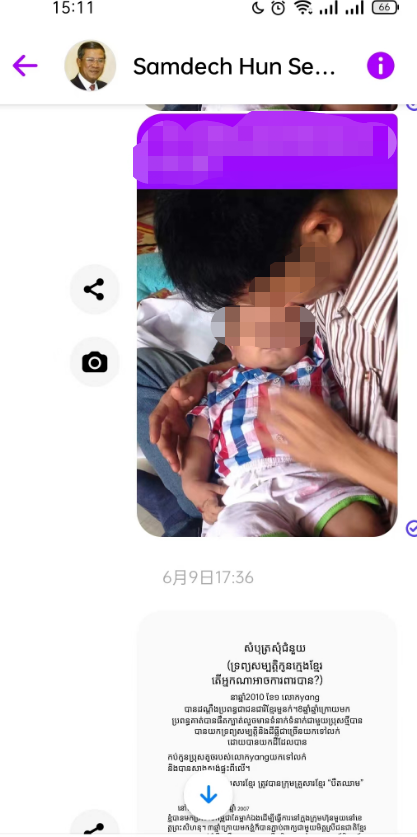 发广告.png