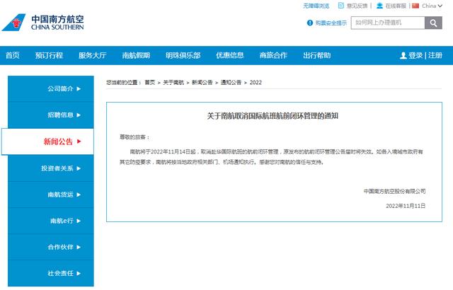 微信图片_20221117223536.png