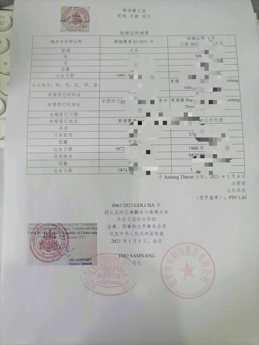 20221118130221front1_0_203211_FroJ_1ZtAu2mGRZFOkfe0M-FcAM_.jpg